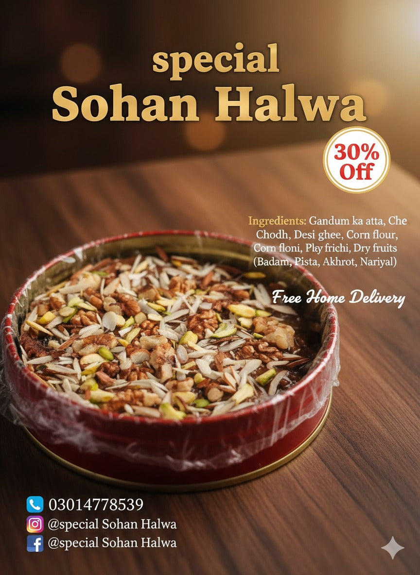 Sohan Halwa